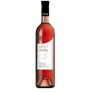 Efrat Zinfandel 750Ml Rose Wine