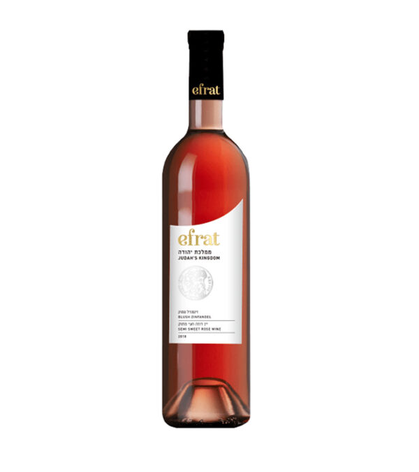 Efrat Zinfandel 750Ml Rose Wine